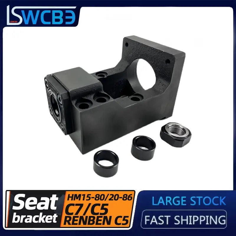 

Чугунный прецизионный кронштейн седла подшипника шарикового винта, HM15-80/HM15-86, C7/C5/RENBEN C5, встроенное крепежное устройство двигателя