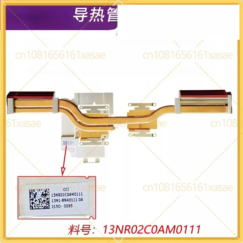 New for ASUS TUF Gaming FX705DD FX705DT FX505DT FX505DD Laptop Heatsink Copper Heat Pipe Thermal Cooling Module`