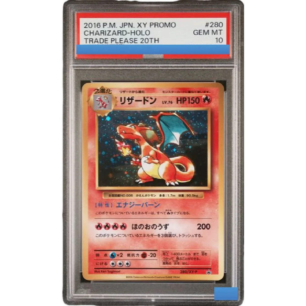 

Proxy 2016 POKEMON JAPANESE XY PROMO 280/xy-p CHARIZARD-HOLO TRADE PLEASE 20TH Authentication Grading 10 Collection Game Card