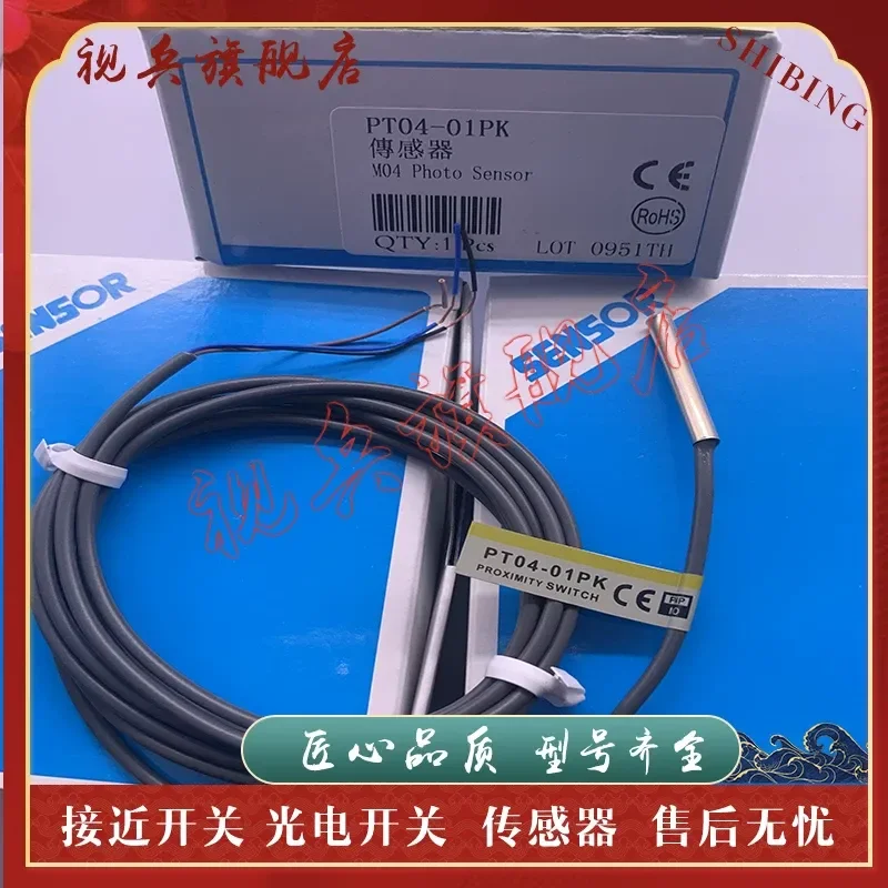 Photoelectric Switch for PT04-01PK PT04-01NK Sensor New In Stock with Quality Assurance