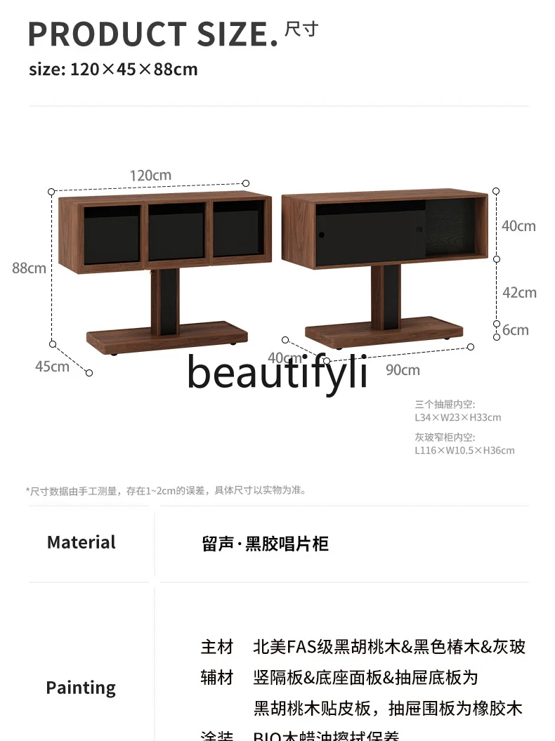 Removable North American Black Walnut Solid Wood Side Cabinet Living Room Home Display Cabinet Storage Cabinet
