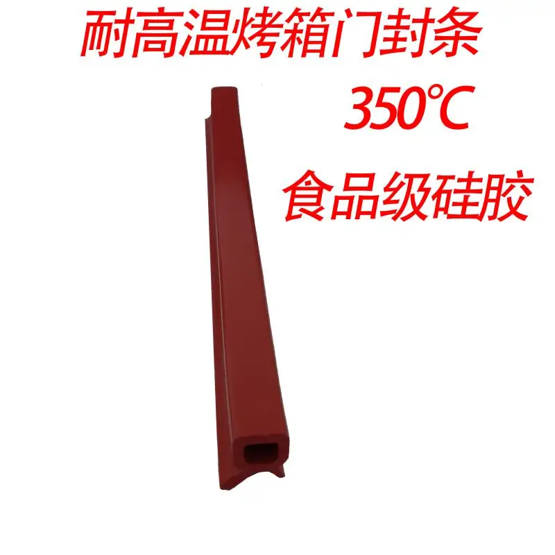 Oven door sealing strip, sickle type Y type D type high temperature silicone strip
