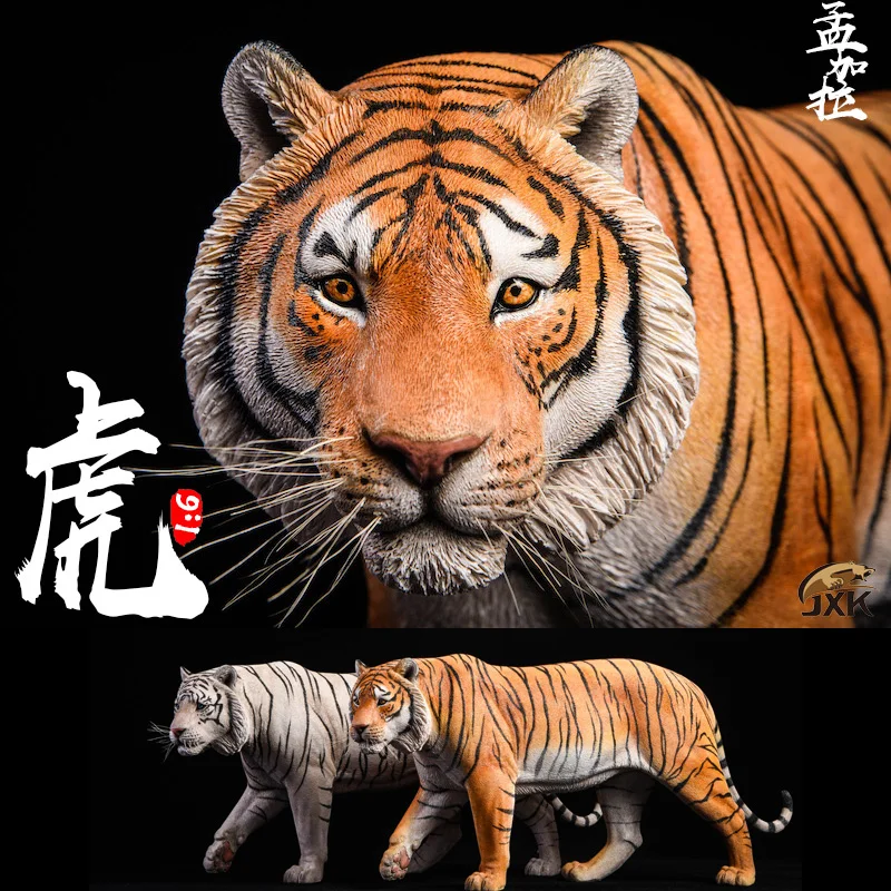 JXK12 1/6 Scale Bengal Tiger The King Of Wild Animals Realistic Resin Animal Model Accessory Collection Holiday Birthday Gift