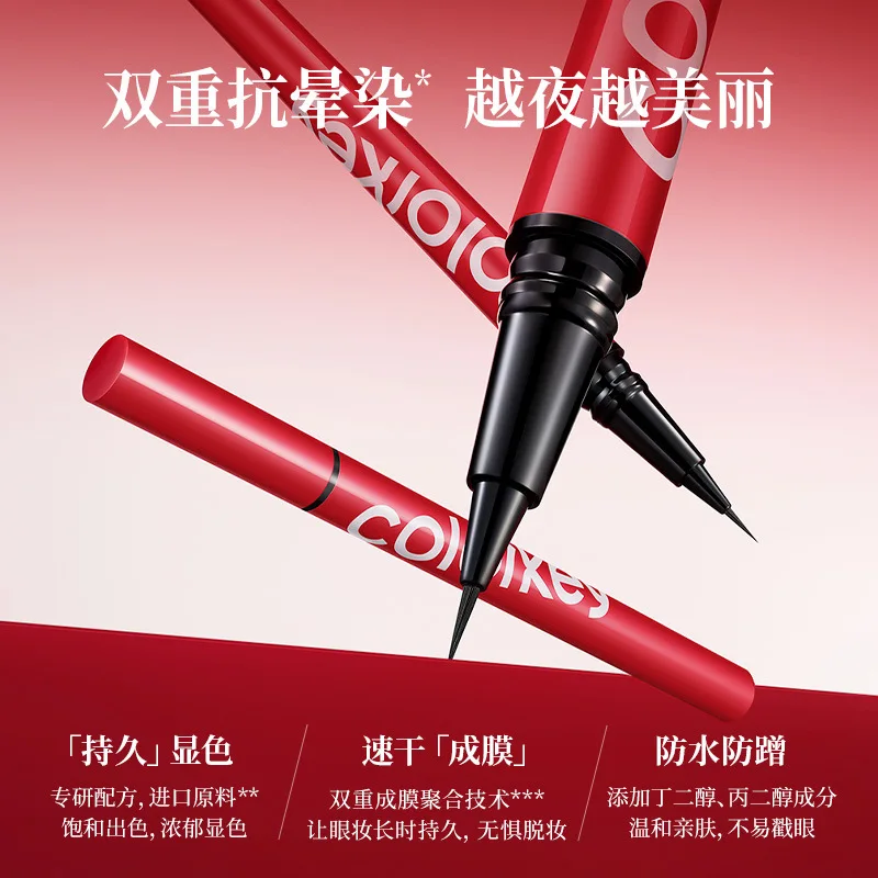 Colorkey eyeliner long-lasting slim liquid eyeliner pen sweat-proof and not easy to smudge fine eyeliner