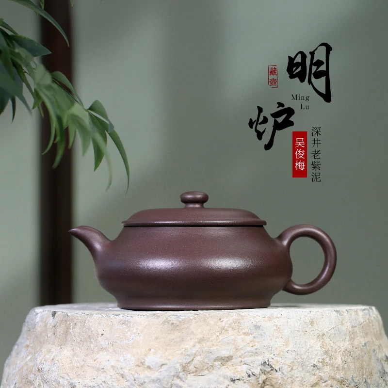 

Yixing Famous Purple Clay Pot, Pure Handmade Kung Fu Tea Set, Small Capacity Original Mine, Old Mud, Fully