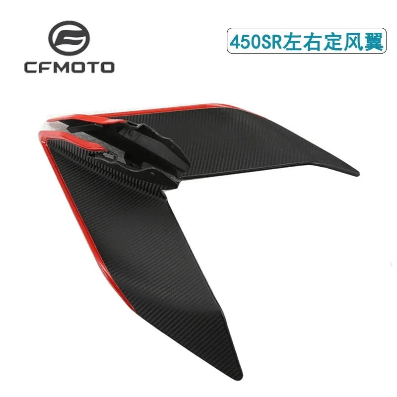 

CFMOTO Spring Breeze 450sr фиксированное ветровое крыло 24, одинарный коромысло, оригинальный спойлер для отвода, фиксированное ветровое крыло для мотоцикла, крылья