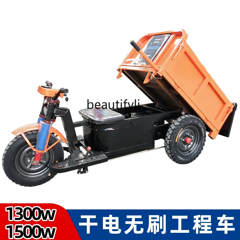 Triciclo eléctrico A56, sitio de construcción, triciclo de construcción, cubo basculante de ceniza