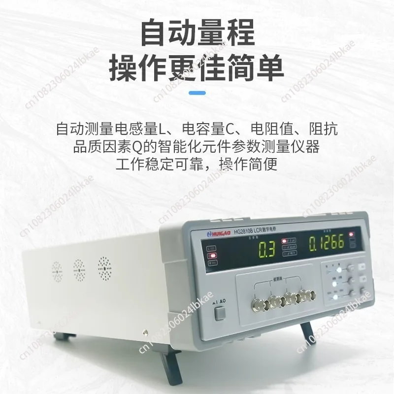 LCR Digital Electric Bridge Hg2810b High Precision Inductance Resistance Capacity Parameter Measuring Instrument