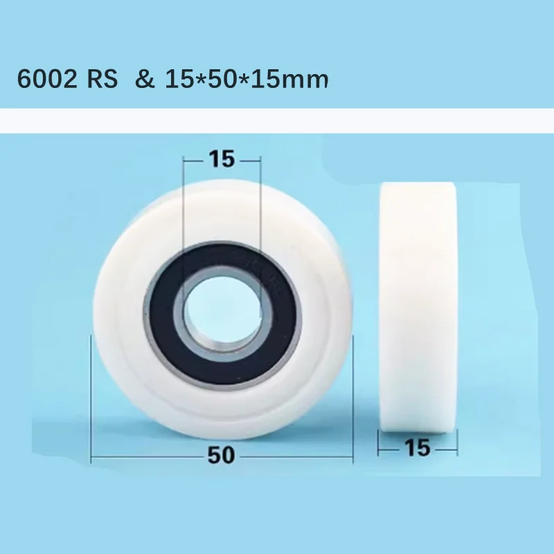 1Piece 6002 rs bearing Plastic-coated POM polyformaldehyde bearing Rolling pulley bearing 15*50*15mm