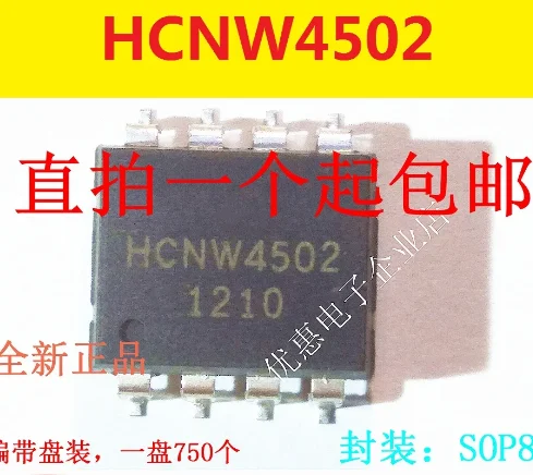 

10PCS New original HCNW4502 SOP-8