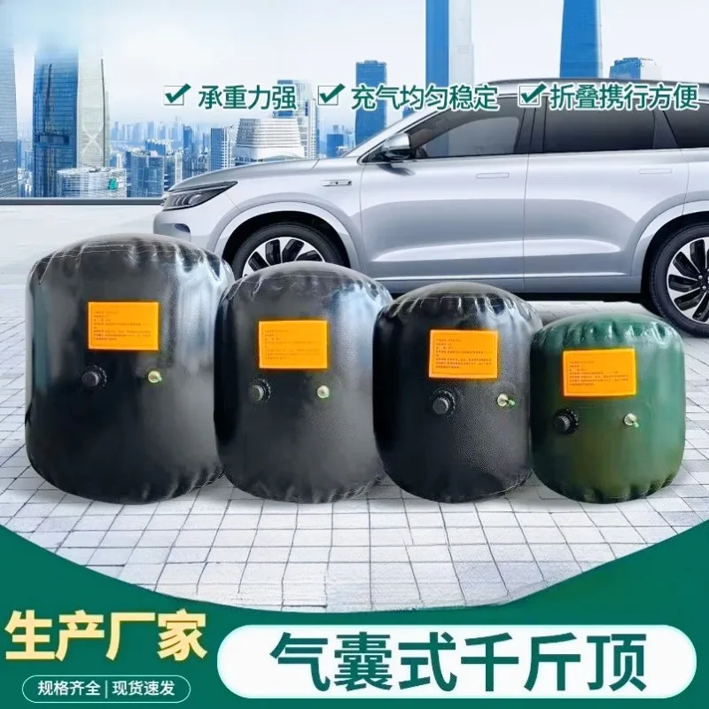 2026  4 Tons Airbag Jack 2T Outdoor Car Rescue Convenient Horizontal Escape Inflatable Jack 3T Auto Repair Tool