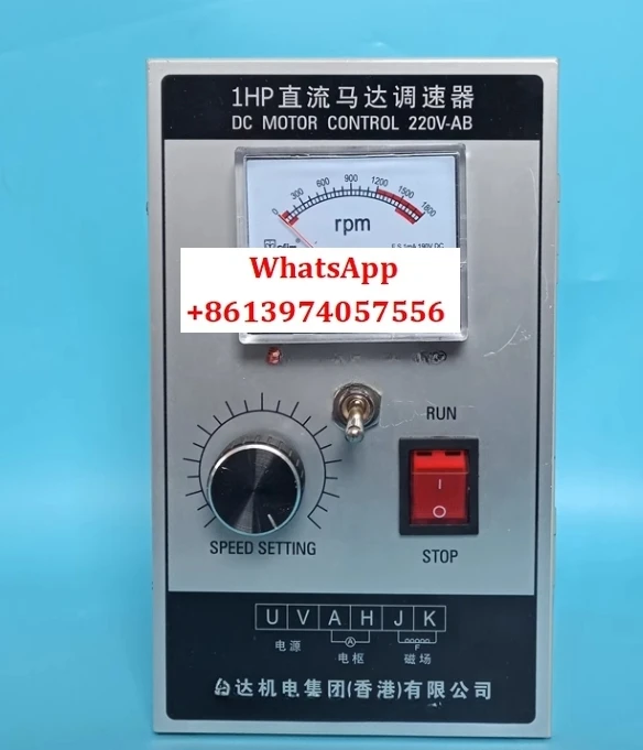

Electromechanical 1HP forward and reverse DC motor governor cloth DC motor controller