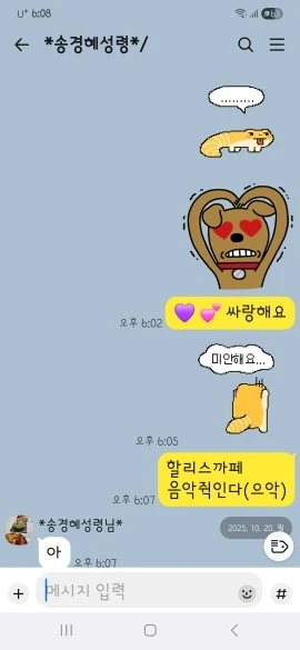 리뷰 사진