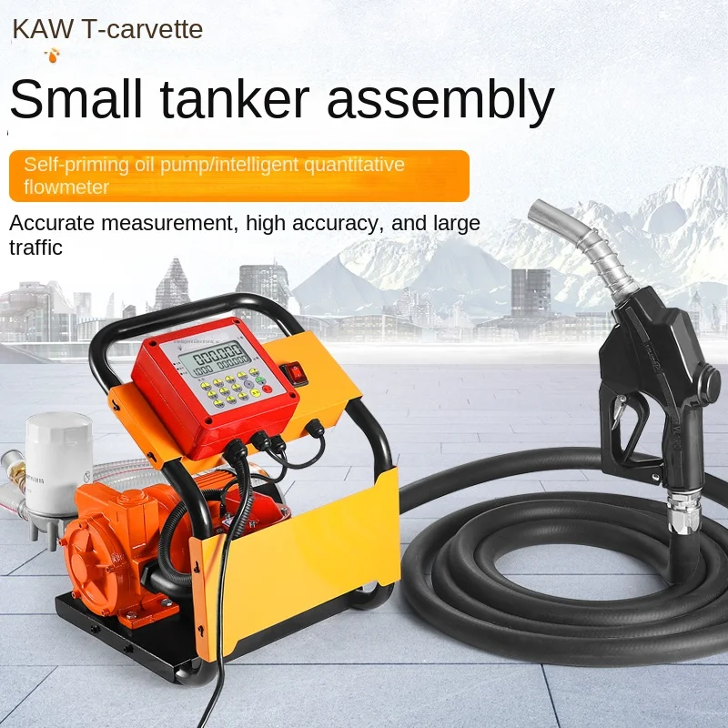 Cavite tanker 12V24V220V vehicle-mounted large-flow diesel oil pump small assembly with fixed metering and pricing.