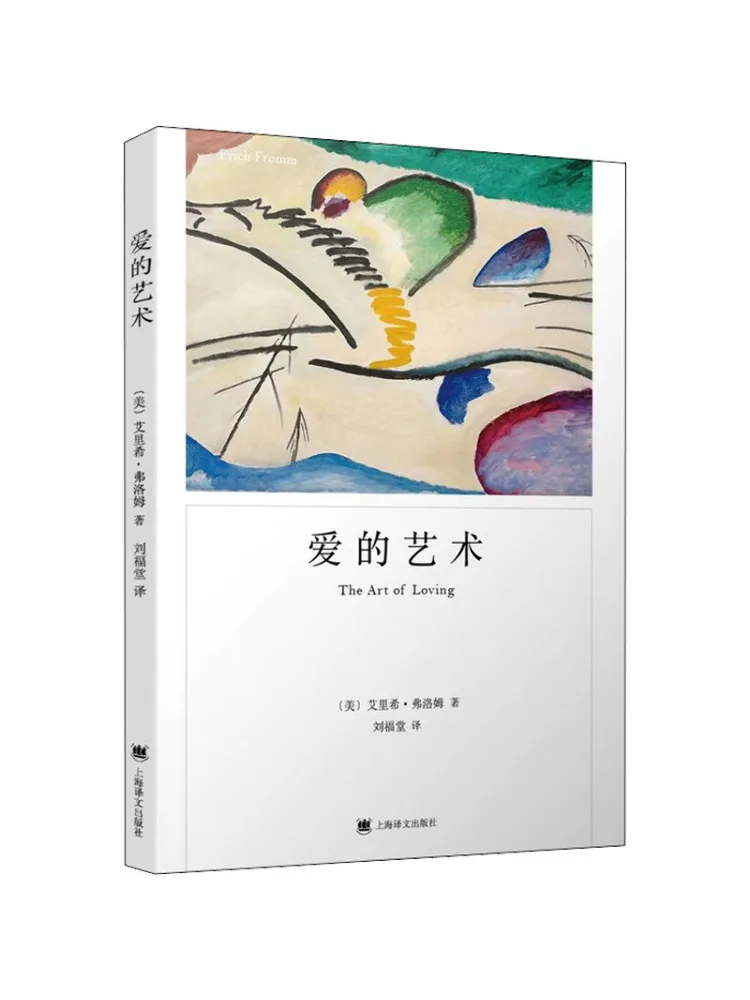 

Book-Winshare The Art Of Love