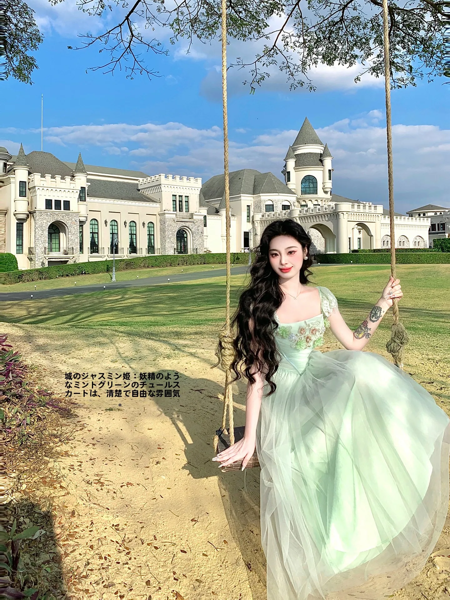 

Lushun Handmade Fairy Dress Floral 3D Embroidery Mesh Green Summer Spring Heavy Embroidery Style Women's Dress Fairy Skirt