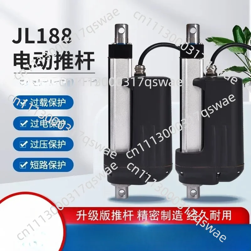 Customized large thrust electric push rod Industrial grade electric lift telescopic rod 24V/12V DC 12000-16000N push rod