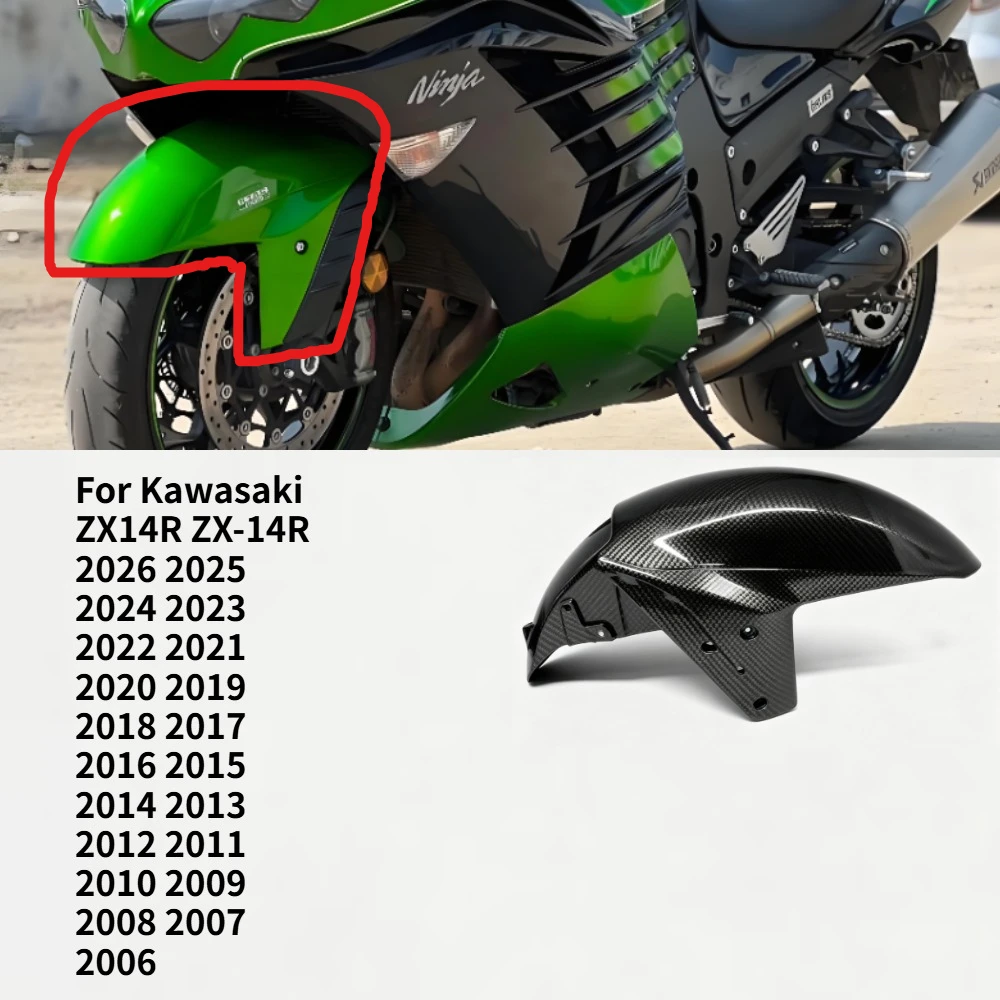 For Kawasaki ZX14R 2026 2025 2024 2023 2022 2021 2020-2006 Carbon fiber pattern Front Fender Mudguard Fairing Cover Motorcycle