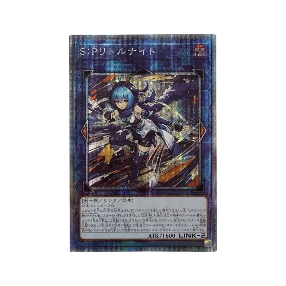 DIY Yu-Gi-Oh! S:P Little Knight I:P Masquerena 3PCS/Set Rough Flash Card Anime Peripheral Game Collection Card Holiday Gift