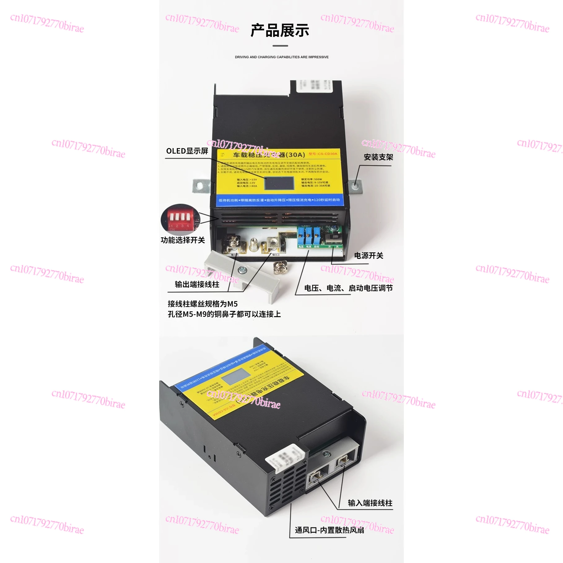 Lithium-Batterie-Fahrladegerät, Wohnmobil-Zusatzbatterie, Eisenphosphat-Isolierung, Auto, 12 V bis 14,6 V, Buck