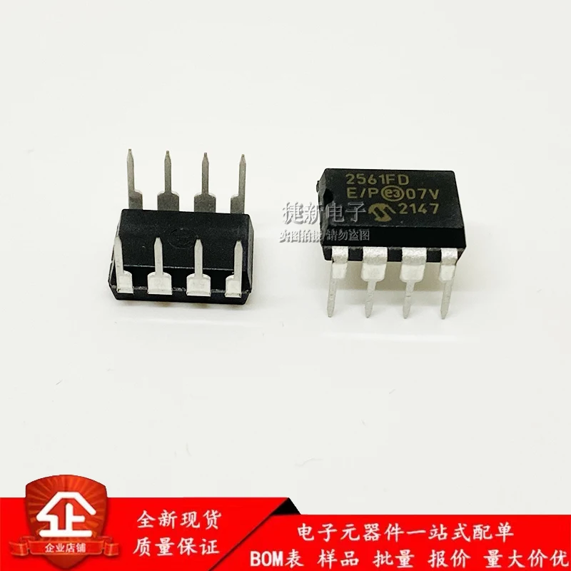 5PCS MCP2561FD-E/P DIP-8 Integrated circuit new original spot supply
