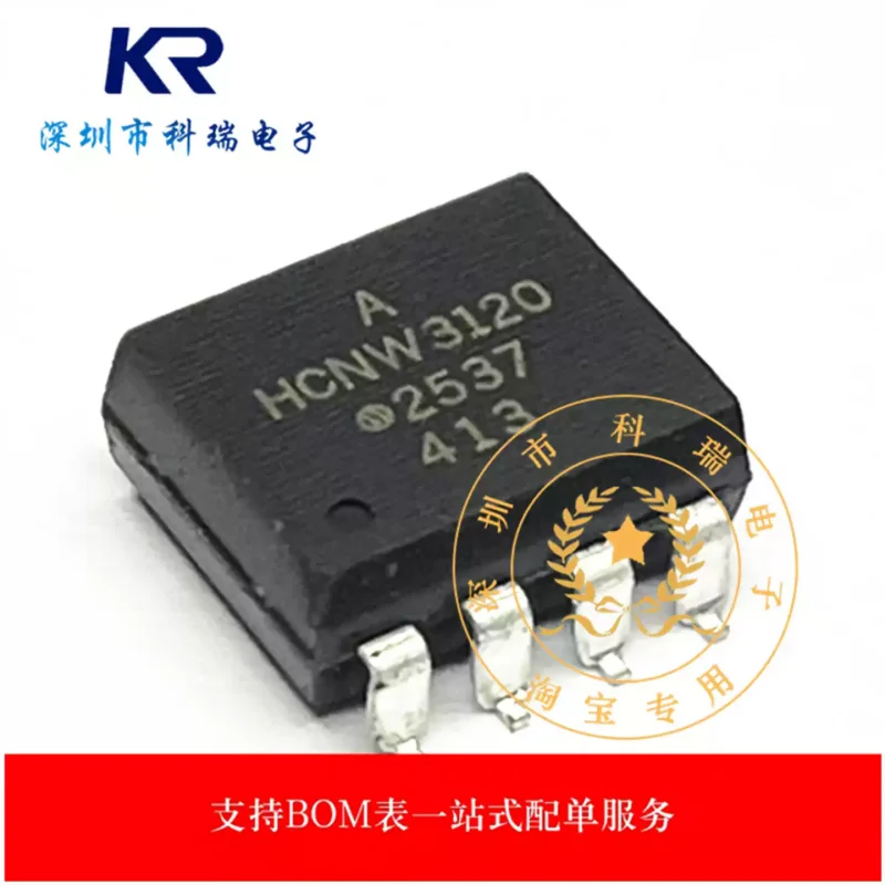 10-100PCS brand new original HCNW3120-500E HCNW3120 patch SOP-8 driven optocoupler