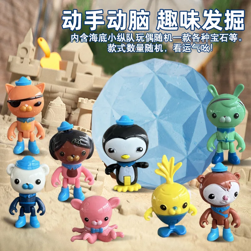 1 Set Anime Octonauts 1PC Random Figure + 20pcs Diamonds Gemstone Engaging in Archaeological Studies Surprised Toys