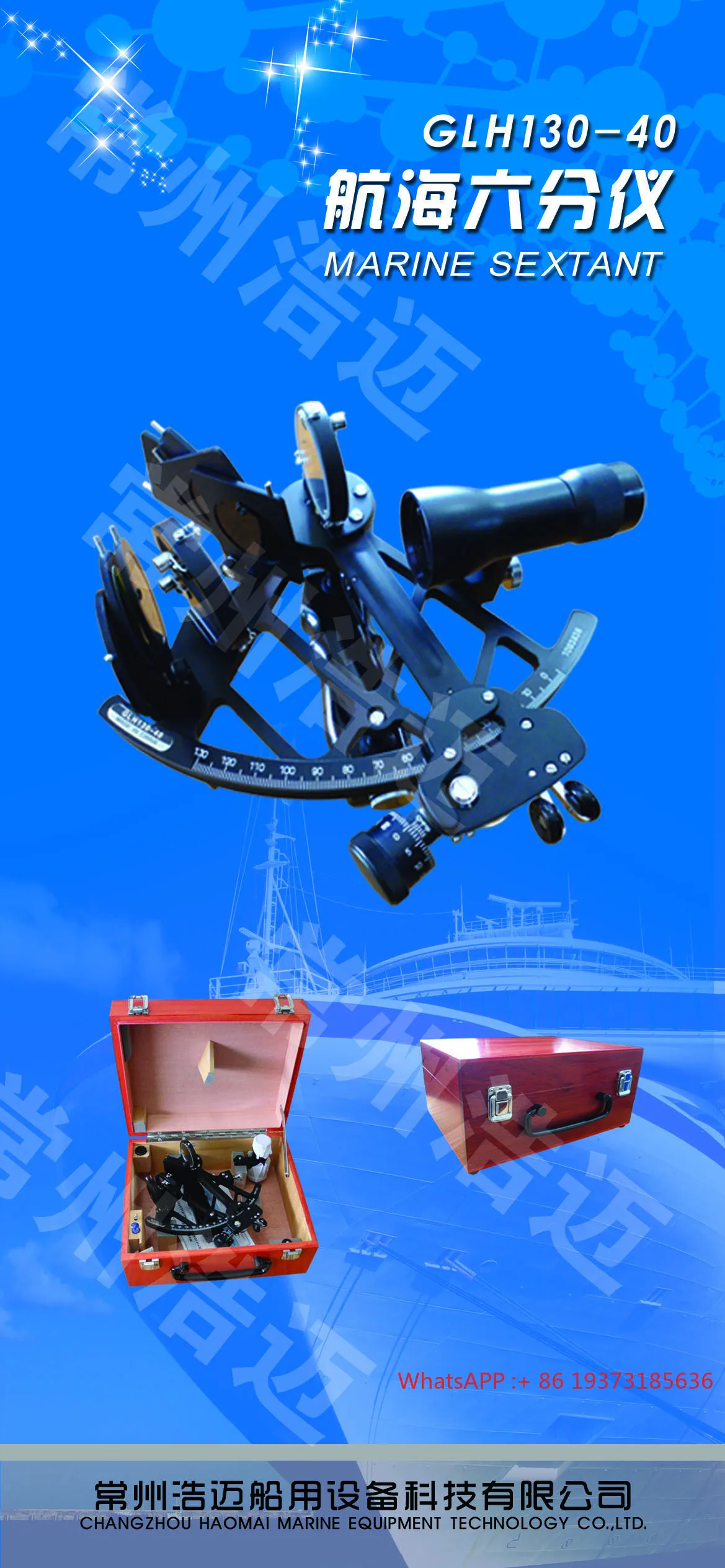 Трехважный транспортир