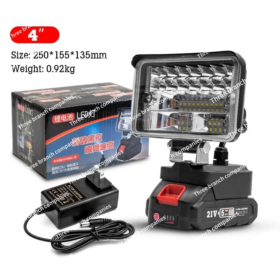 

Outdoor work light, portable camping maintenance emergency multi-function camping light