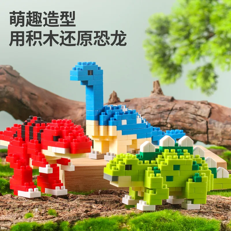 Cartoon Animals, Small Dinosaurs, Building Blocks, Tyrannosaurus Rex Room Decorations, Toys, Birthday Gifts