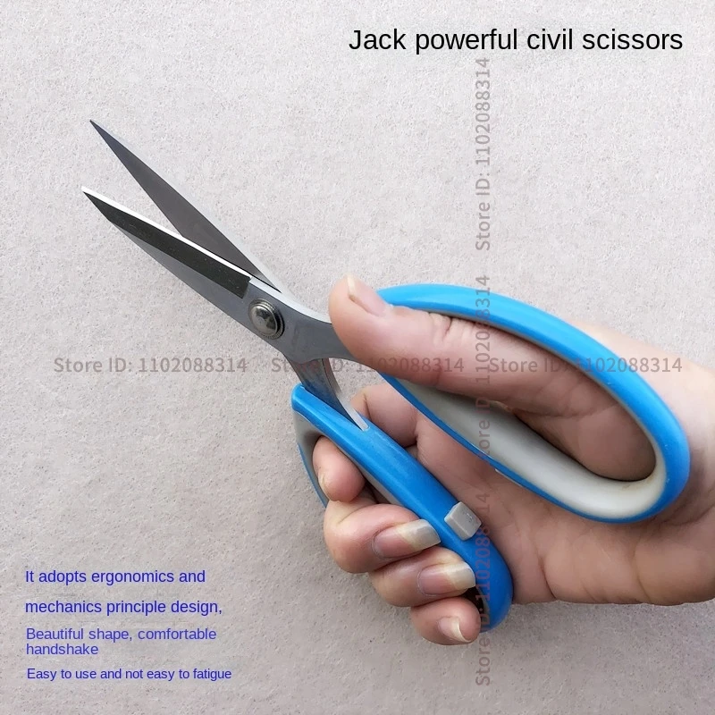 1PCS Original Jack Strong Civil Scissors Household Kitchen Office Multi-functional Cutter Stainless Steel Rust-Proof Tailor 20cm