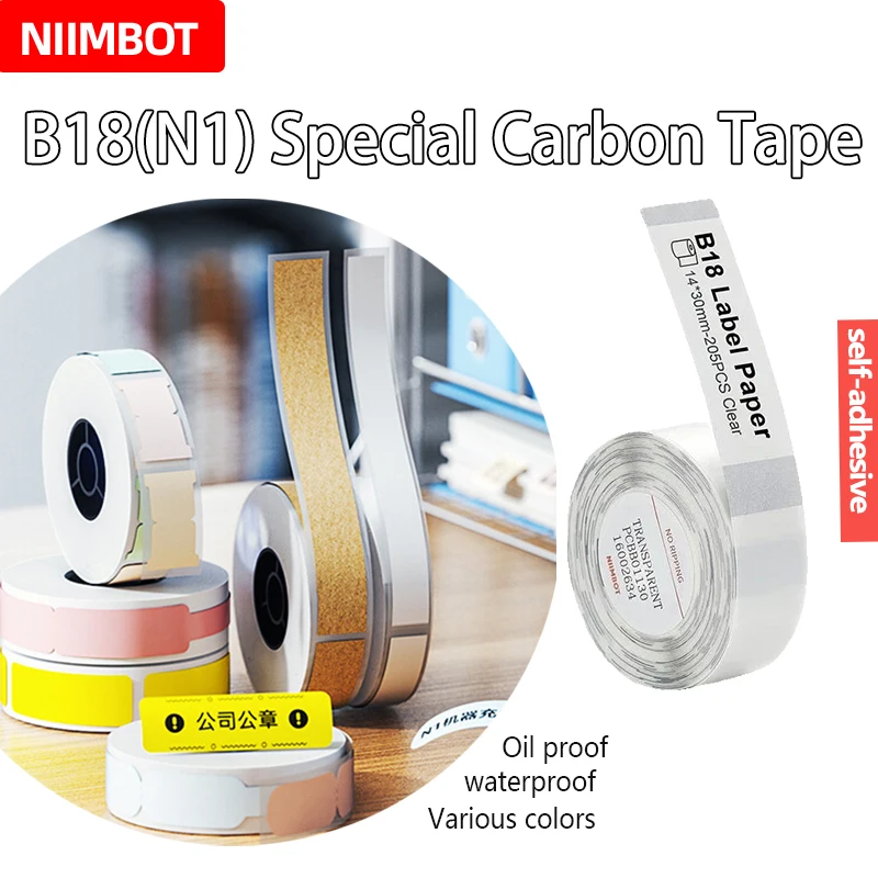 NIIMBOT 【ملصق كربون B18/N1 】ملصق ألوان أبيض/شفاف/صلب، فضي مادة ليزر، لفات أوراق طباعة الملصقات #1