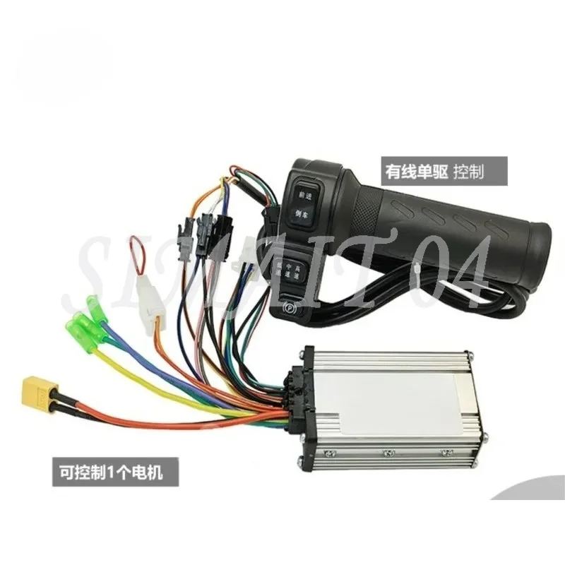 350W DC Brushless Drive Controller Motor 24V/36V High-power Rotary Knob Button