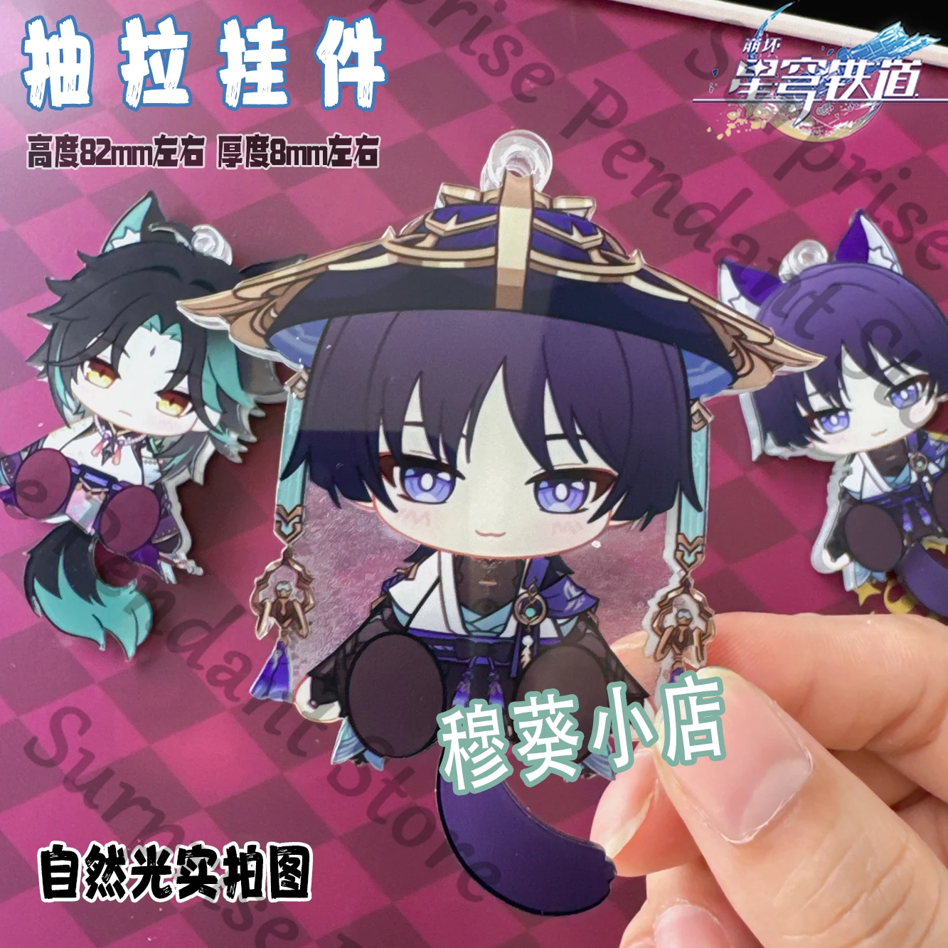 Anime Genshin Impact Xiao Scaramouche Balladeer Wanderer Cosplay Cartoon Acrylic Shake Fighter Pendant Hanging Drop Mascot Gift
