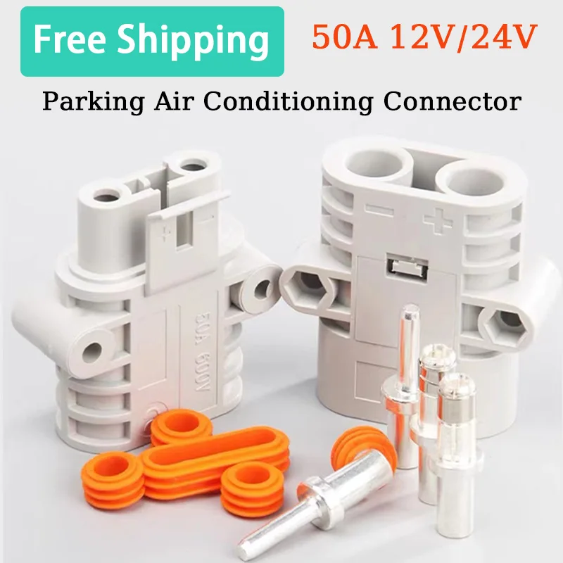 

Anderson Style 50A Plug Connector Parking Air Conditioner Male & Female Sets Dustproof Splashproof 12V/24V Electric High Current