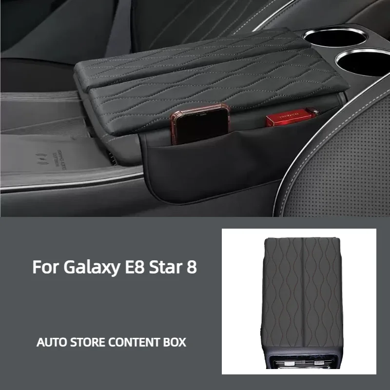 

For Galaxy E8 Star 8 Central Armrest Box E8 Height Booster Pad Central Control Protective Cover Cushion Storage Interior Supplie
