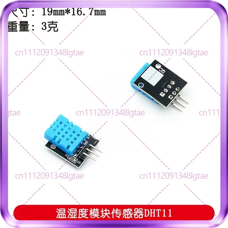 10-30pcs Module Temperature and Humidity Sensor DHT11, DHT-11 For SAARDUINO