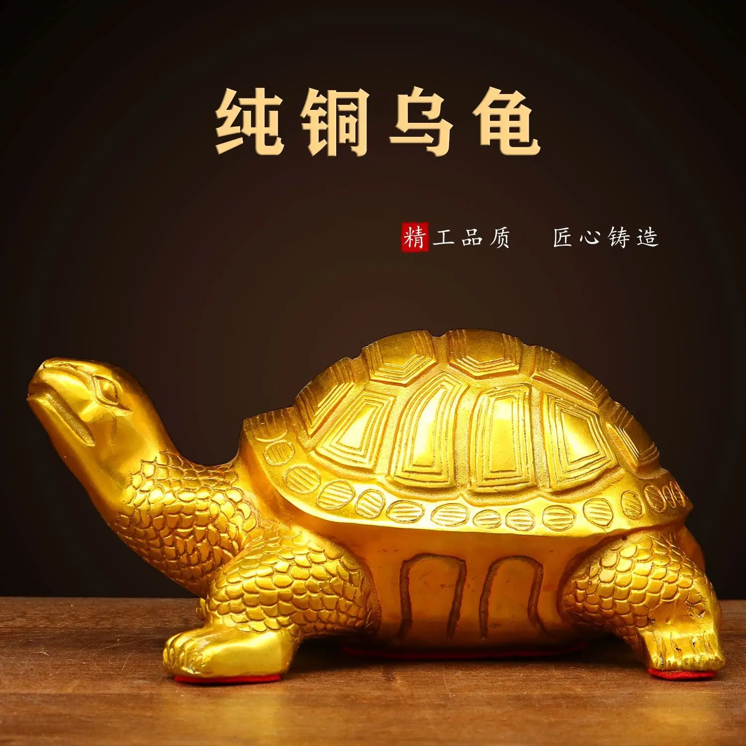 Solid Brass Brazilian Dragon Turtle Figurine Fortune-Bringing Feng Shui Craft for Home Entryway Birthday Celebration Decor