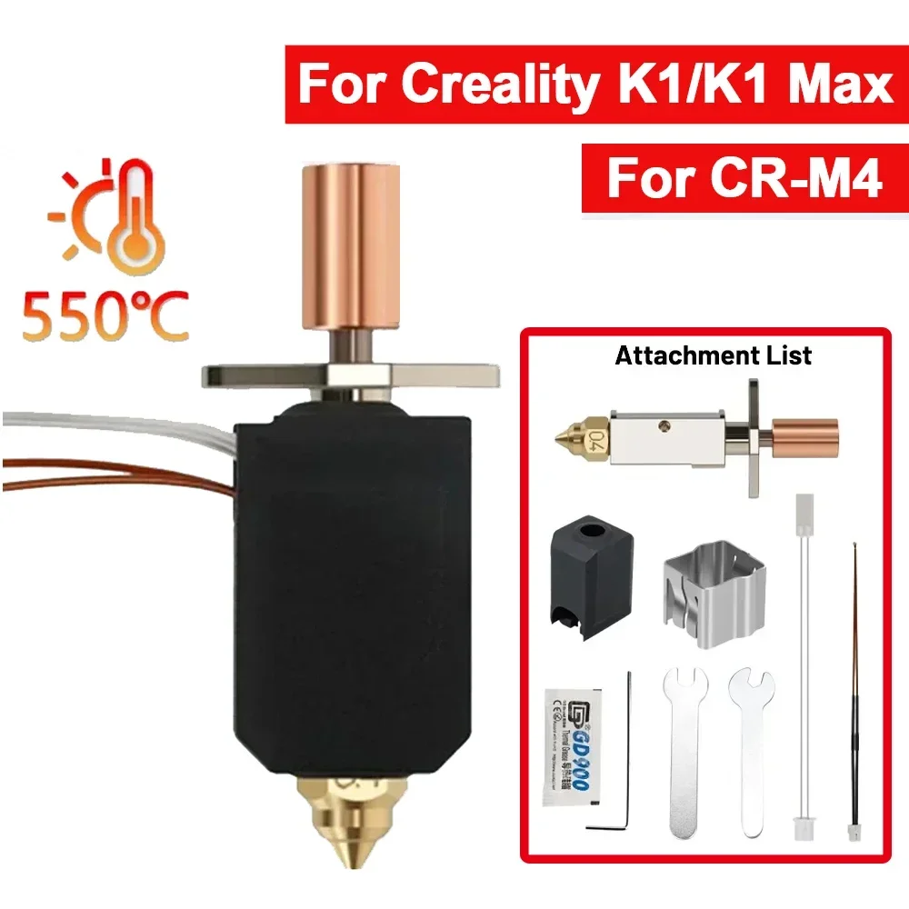 

Для Creality K1/ K1 Max обновленный комплект для отеля керамическая нагревательная пластина 550 °C быстрая печать при высокой температуре деталь для 3d принтера