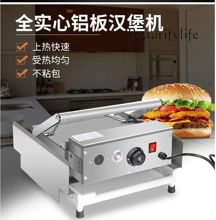 Aluminum plate commercial hamburger machine automatic heating bag dryer hamburger fried chicken shop toast embryo machine