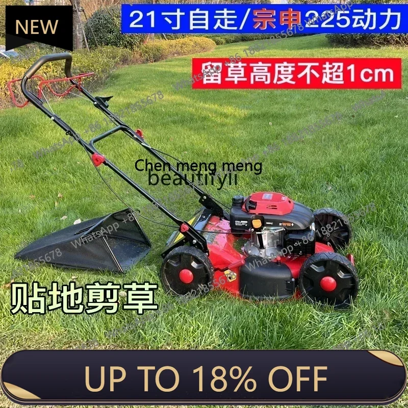 

FF YH AY Power lawn mower, hand-pushed self-propelled, lawn mower four-stroke, lawn mower