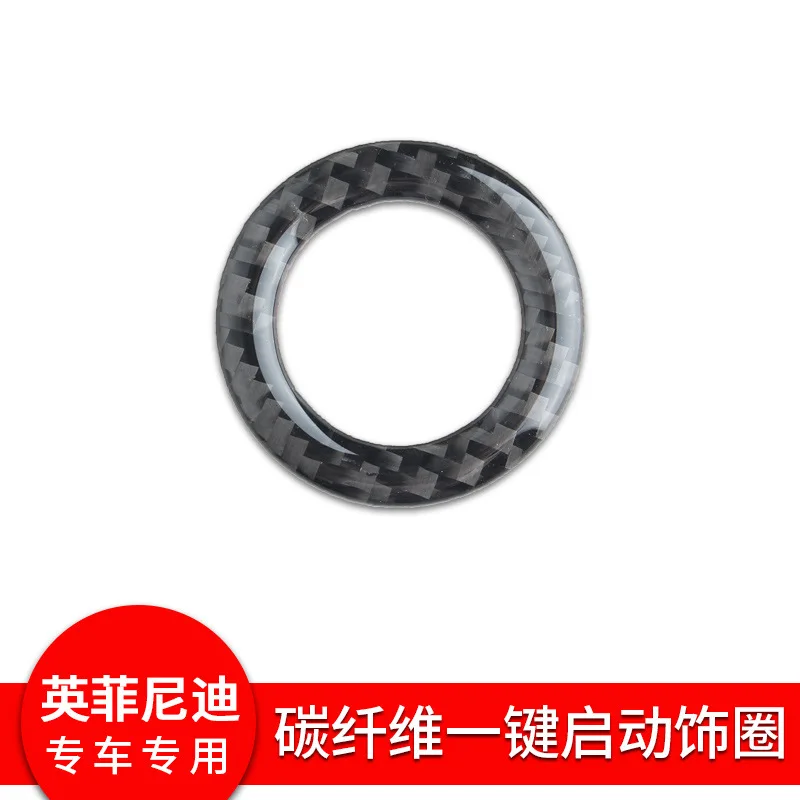 Suitable for Infiniti Q50/Q60/QX60 carbon fiber one-button start button sticker interior modification accessories sticker