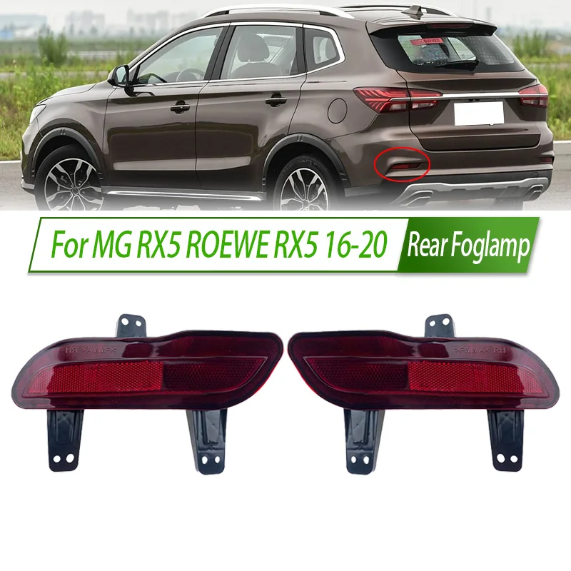 

For MG RX5 ROEWE RX5 16-20 Rear Bumper Fog Light Reflector Stop Rear Fog Light Foglamp General version without Bulb