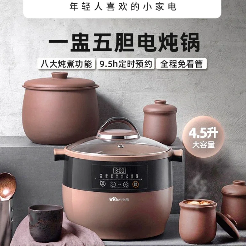 

Electric stew pot ceramic purple sand porridge water-proof electric stew pot fully automatic soup household casserole 4.5L