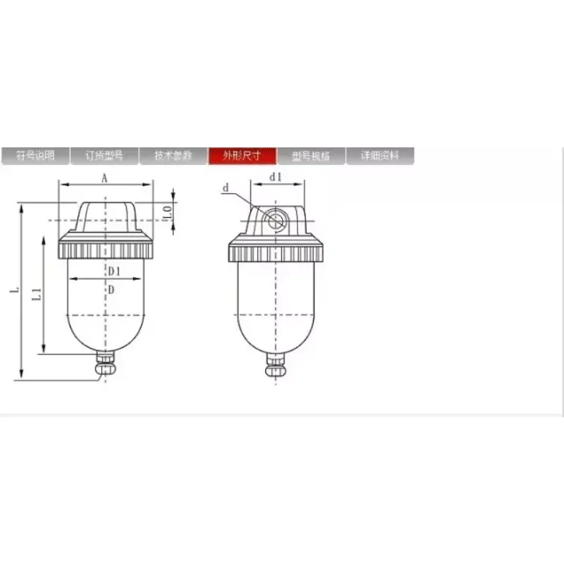 Luftfilter Öl Wasserabscheider QSL-50 Rc2 Höhe 132 mm