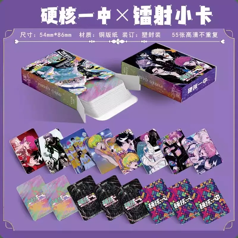 55 Pcs/Set Comic NUTCLEAR BOOM Laser Lomo Card Rong Xingye, Jiang Yang Manga Characters Photocard Fan Collection Gift