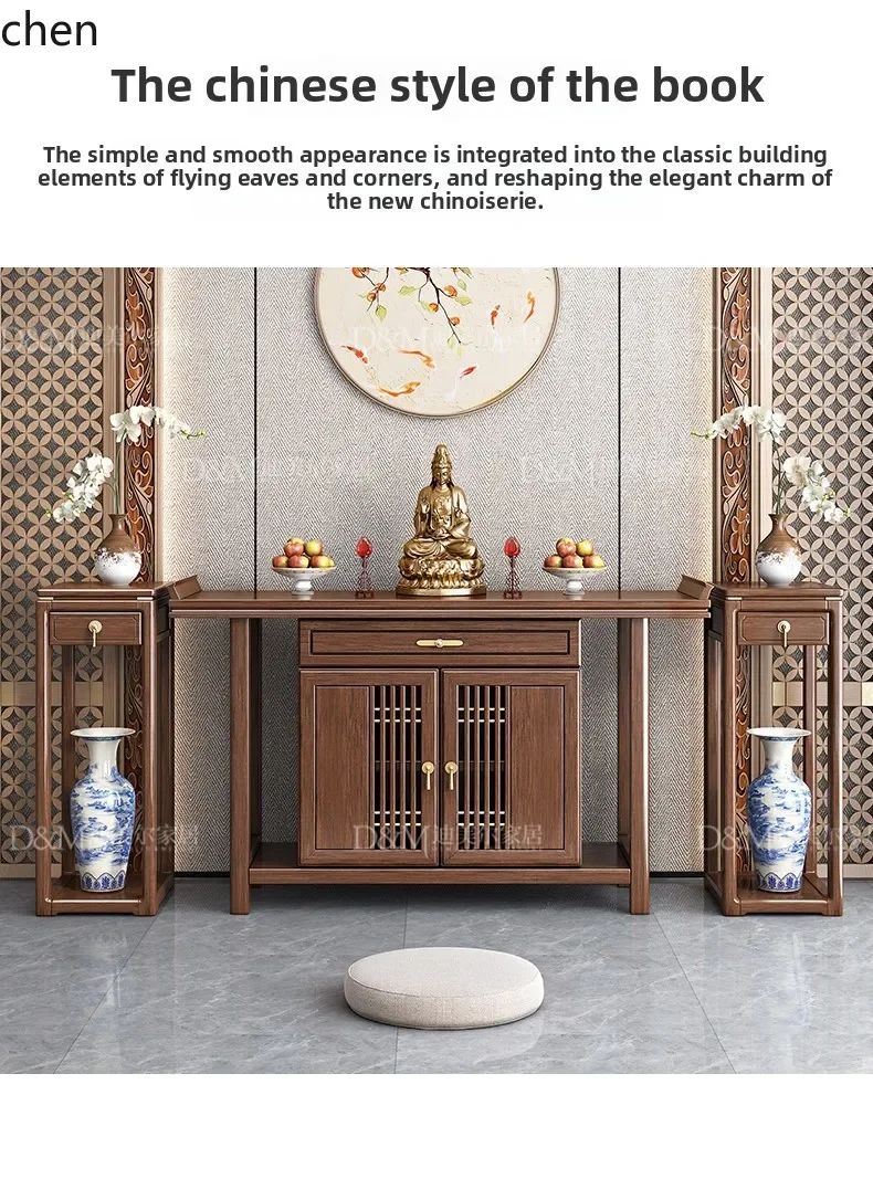 

new Chinese solid wood incense case walnut Xuanguan shrine table