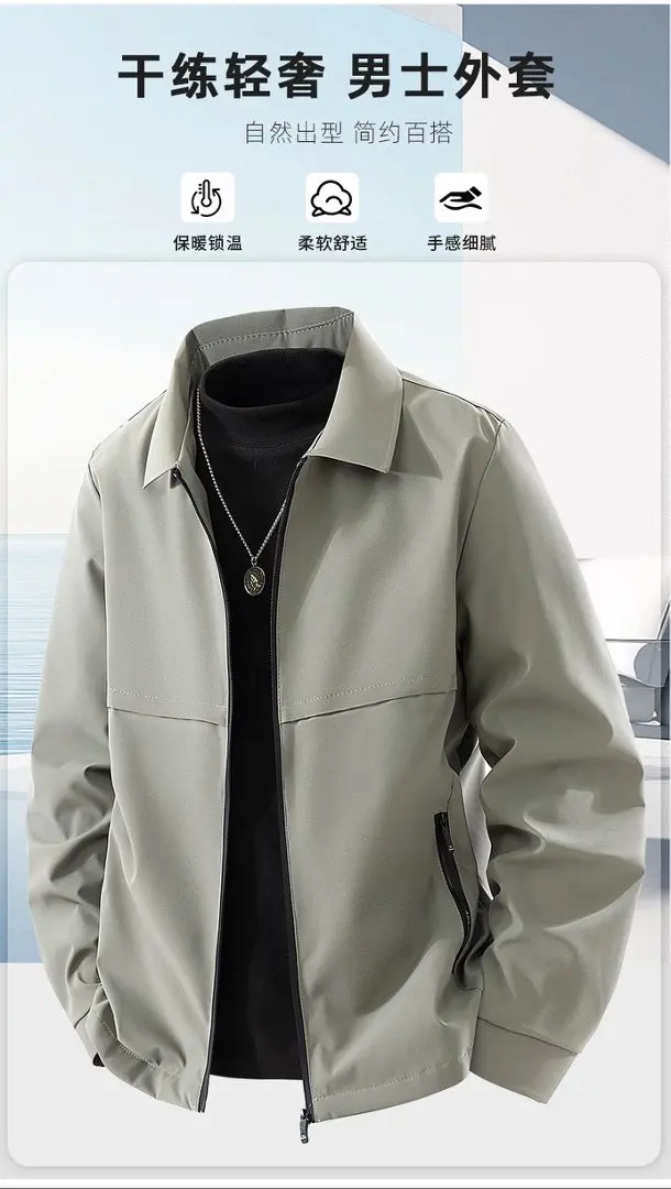 New Arrival High Grade Men Cotton Padded Jacket Spring Autumn Middle Aged Plus Size Business Casual Versatile Dad StyleOuterwear