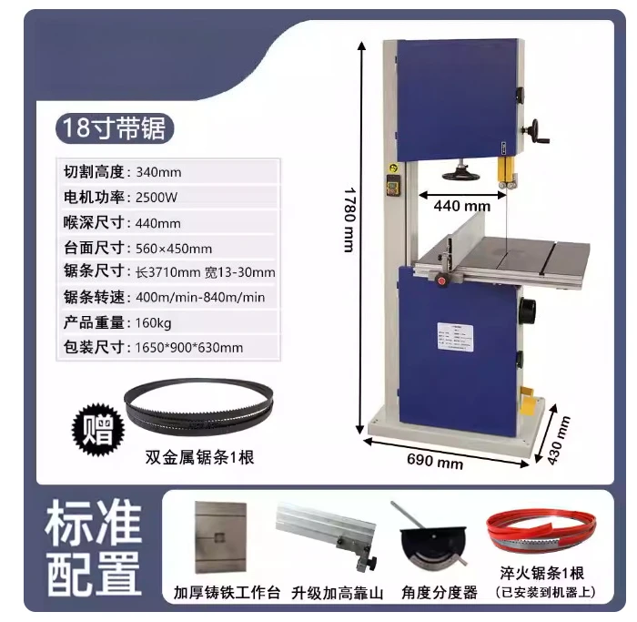 Variant: 18inch 2500w
