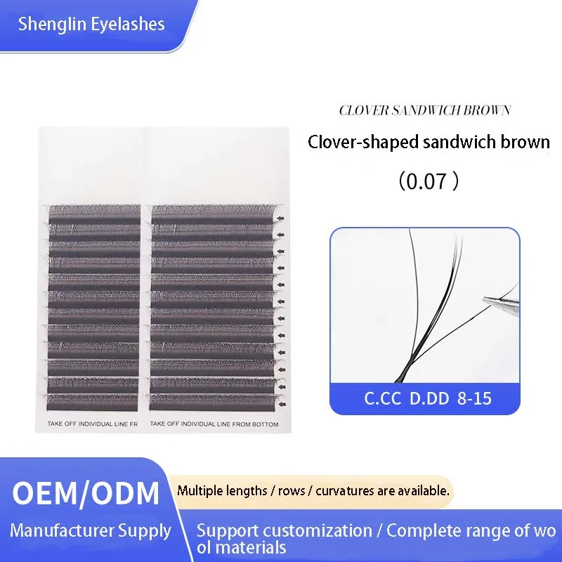 1PCS/2PCS Clover Brown Eyelash Extensions, Soft Curling Lashes, Thick Full Volume, Salon Grade